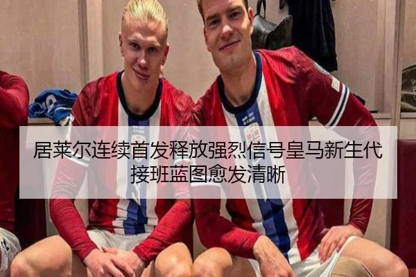ju-lai-er-lian-xu-shou-fa-shi-fang-qiang-lie-xin-hao-huang-ma-xin-sheng-dai-jie-ban-lan-tu-yu-fa-qing-xi-2-881.jpg